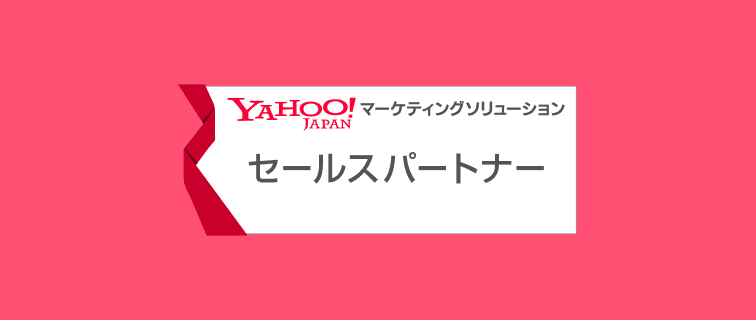 Yahoo! パートナー
