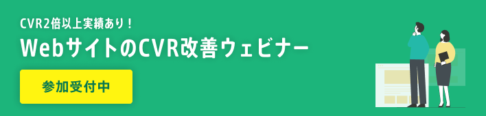 メール広告とは 形式 配信方法から効果をあげるポイントまで紹介 アクセス解析ツール Aiアナリスト ブログ