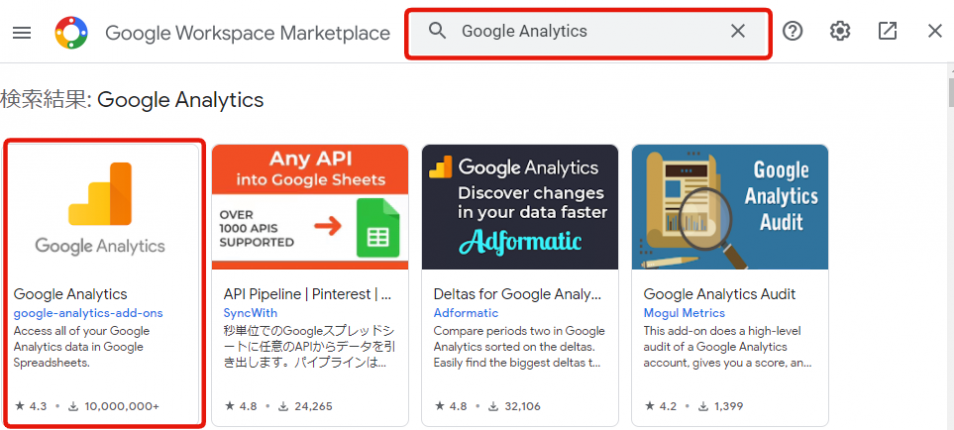 Googleアナリティクスの自動レポートの作成方法｜おすすめツール5選も紹介 - アクセス解析ツール「AIアナリスト」ブログ