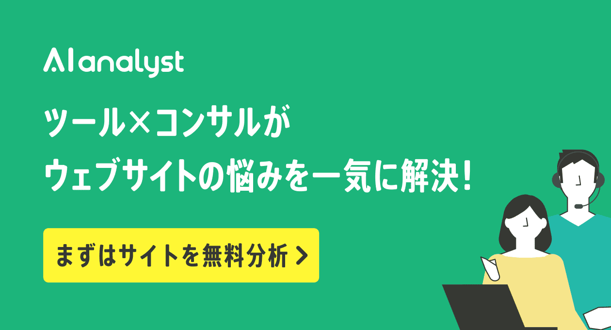 ga 行動フロー その他のスクリーン コレクション