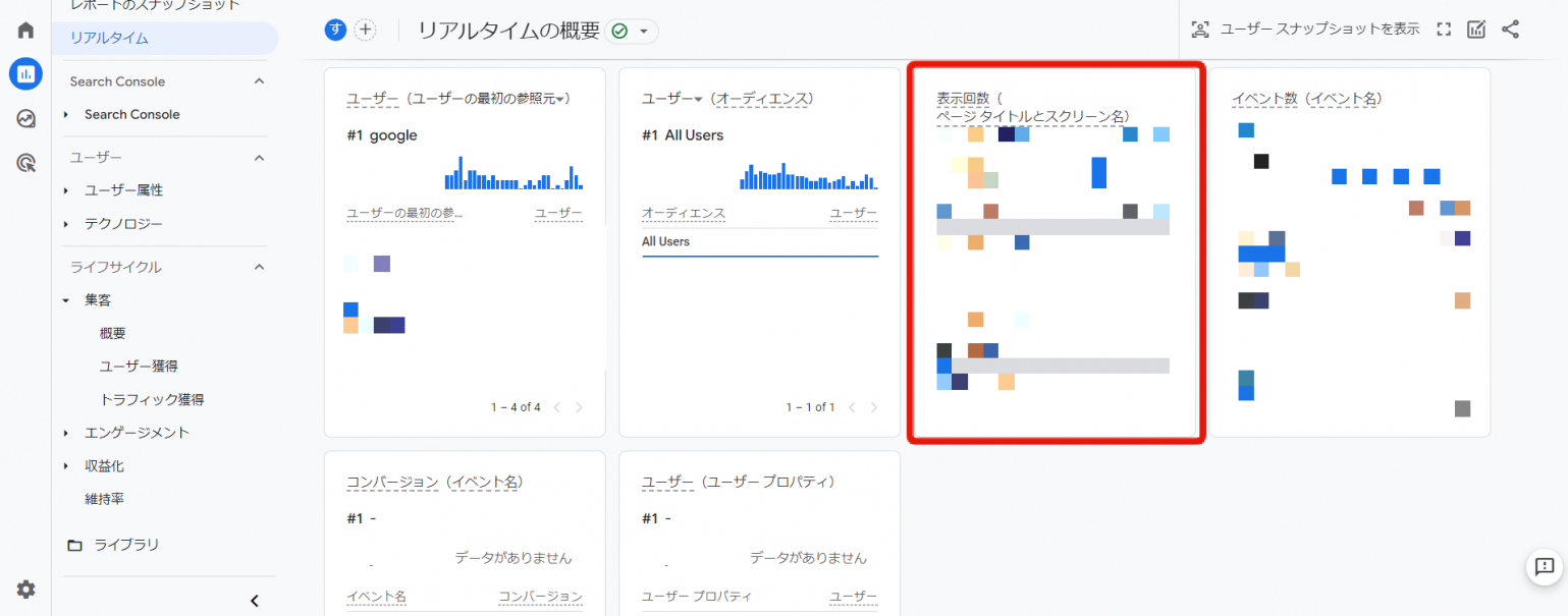 リアルタイム フレーム補間