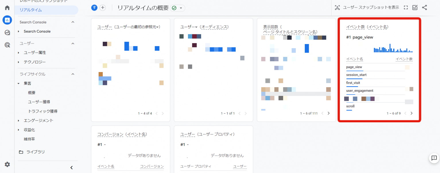 琉球ゴールデンキングス スポンサー